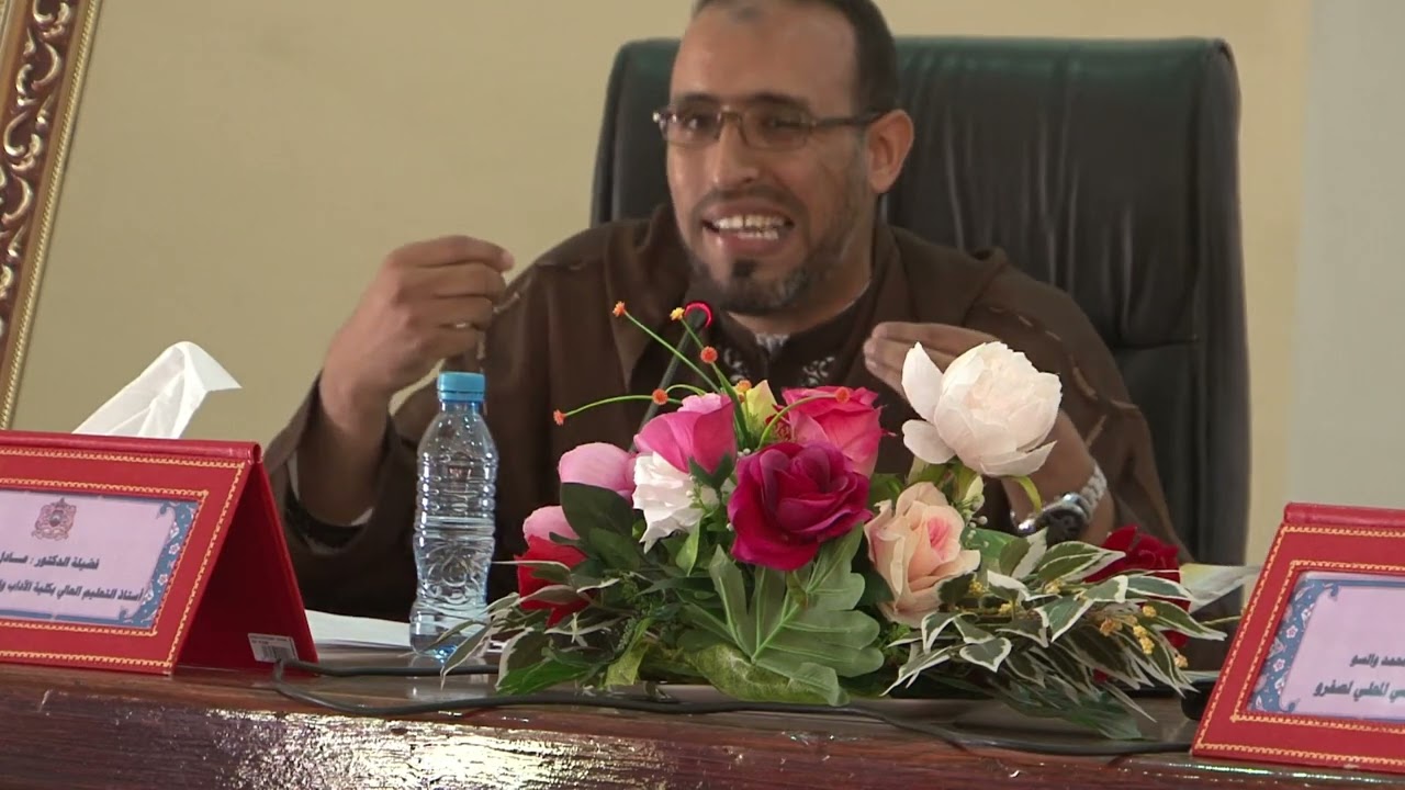منهاج التدريس في التعليم العتيق توصيف وتشريف اا ذ.عادل فائز
