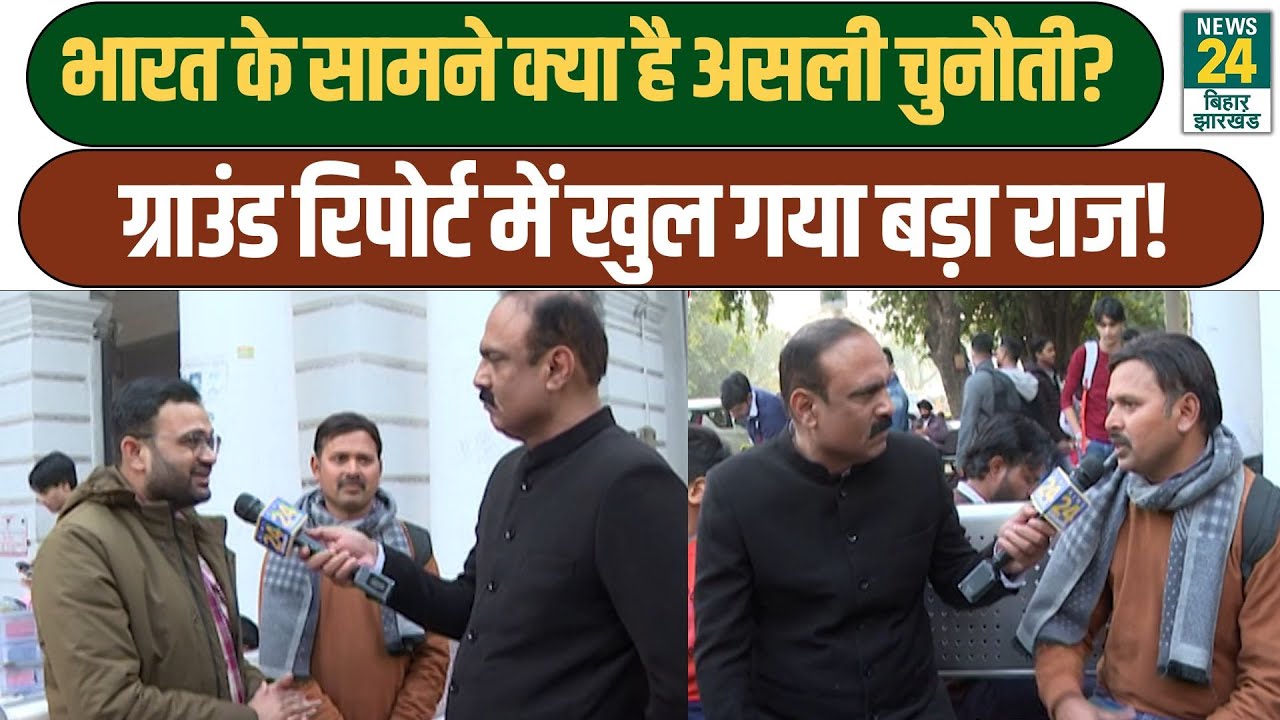 Mahaul Kya Hai: भारत के सामने क्या है असली चुनौती? Ground Report में खुल गया बड़ा राज!