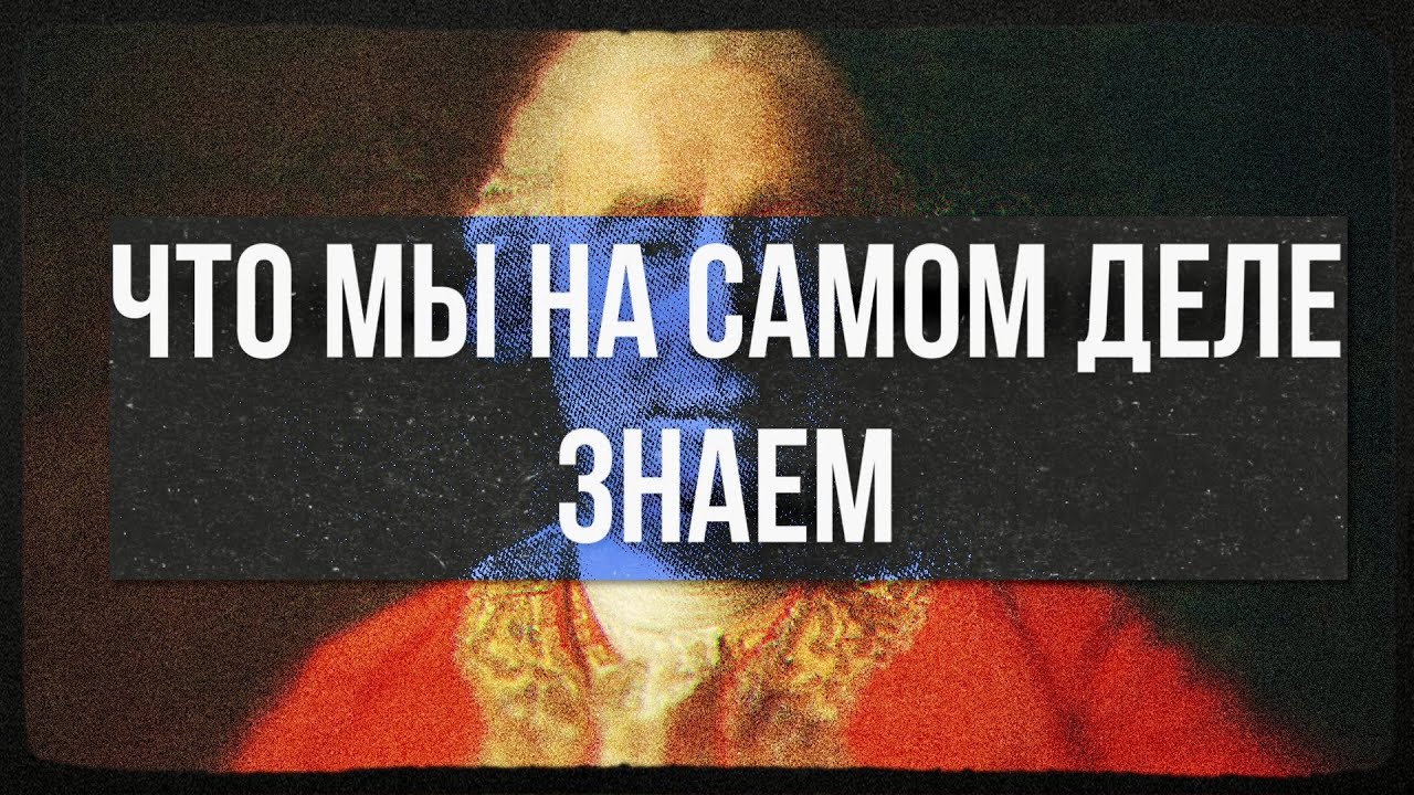 Философия Юма