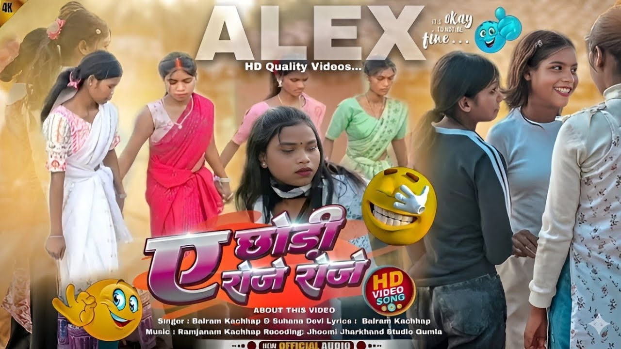 ए छोड़ा | Chhoda Roje Roje Mor Mein | Theth Nagpuri Song 2026 |  Insta Trending  Song 