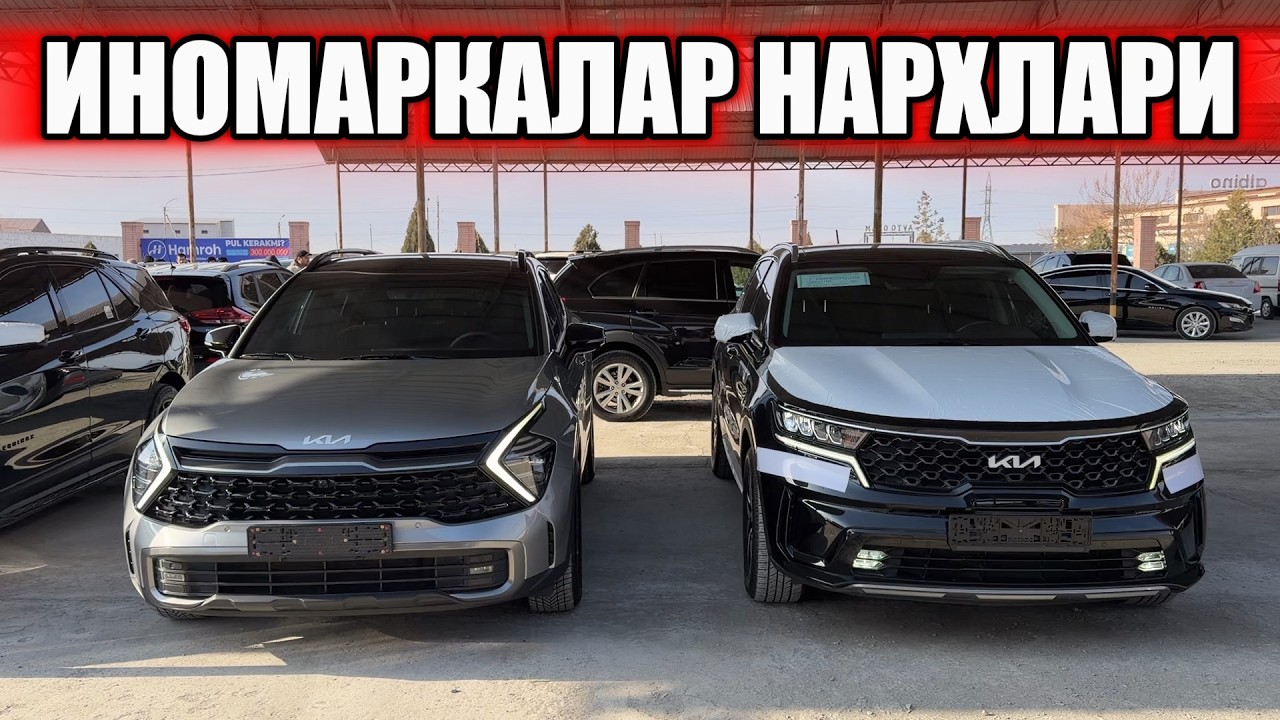 ИНОМАРКАЛАР КУПАЙМОКДА🔥 1-Март Хоразм Машина Бозори. ХАР ХИЛ ВАРИАНТЛАР