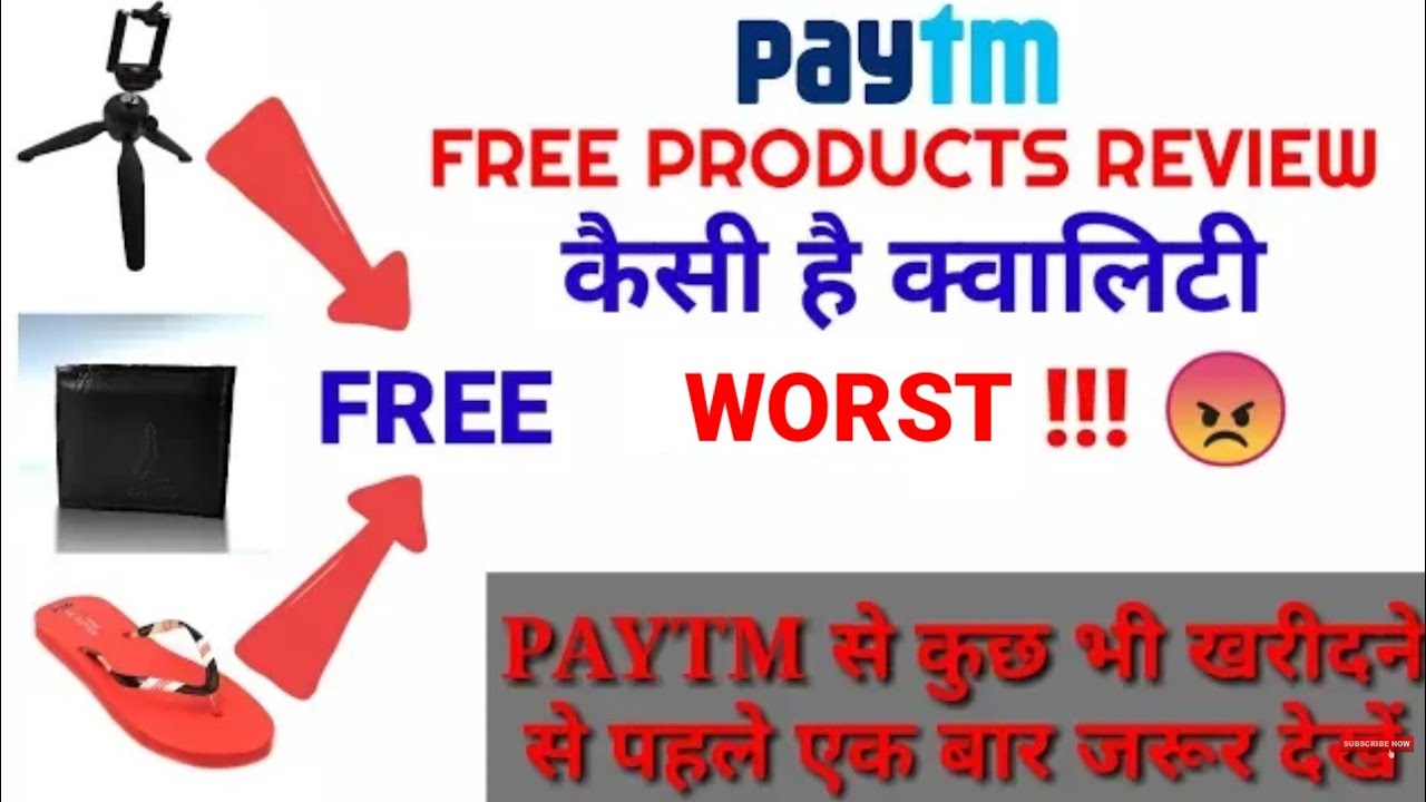FREE PRODUCTS FROM PAYTM MALL || UNBOXING AND REVIEW