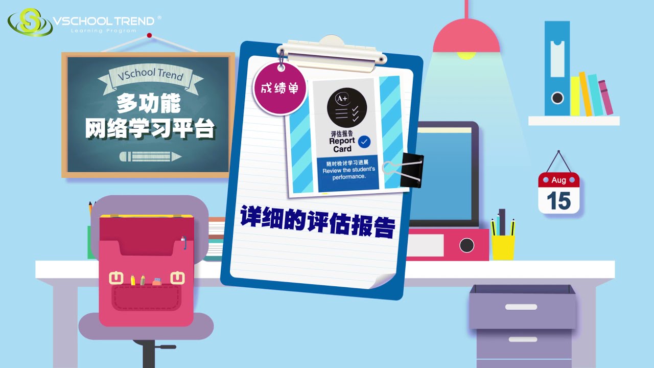 VSchool Trend Learning Program