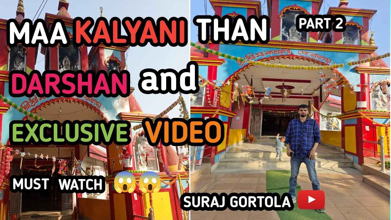 Saraswati Puja special video with college friends and Kalyani than darshan 🚩🛐😊kalyani than darshan 👏