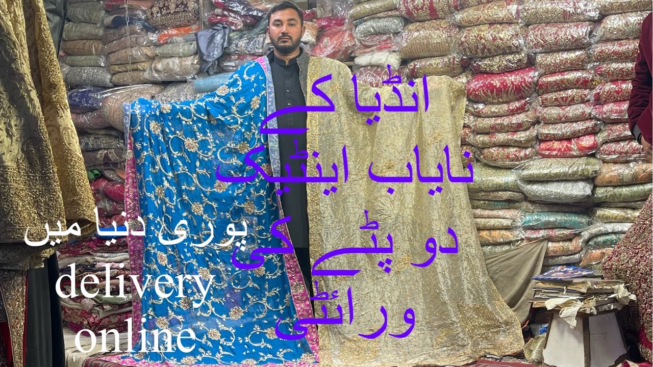 خواجہ لہنگا ہاؤس C 1188  گومٹی بازار رنگ محل لاہور    عمیر علی 03104492320