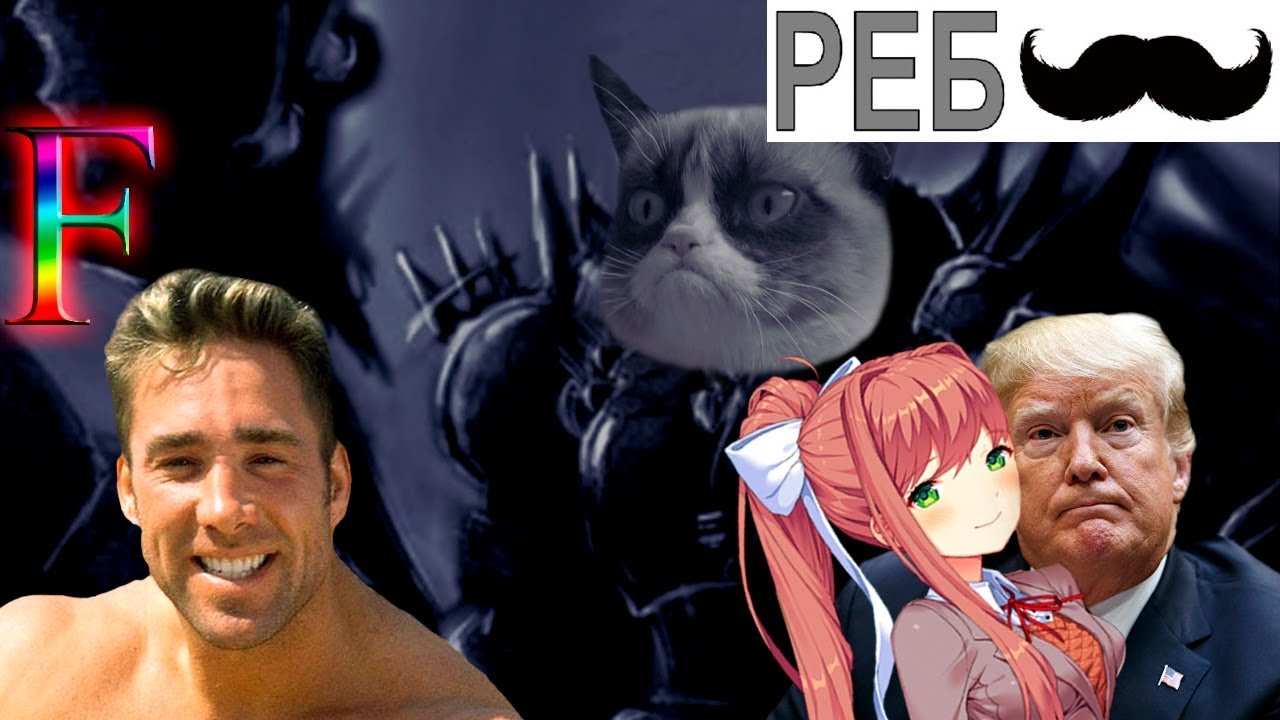 Фикалии Фикбука 20: сложные ребусы и факты от фэндома|DDLC|Creepypasta