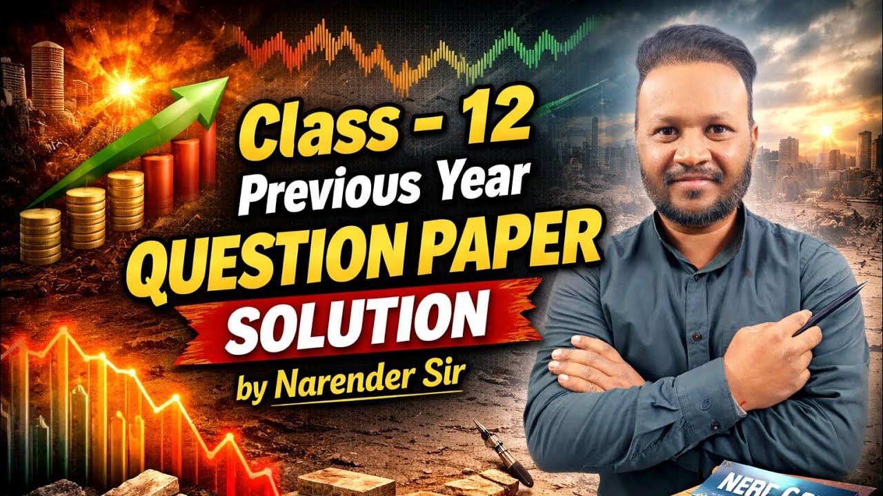 Class - 12 Previous year question paper solution By Narendra sir