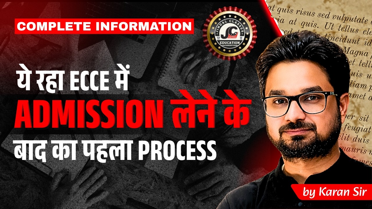 First Process after Admission in ECCE | Step-by-Step | By Karan Sir