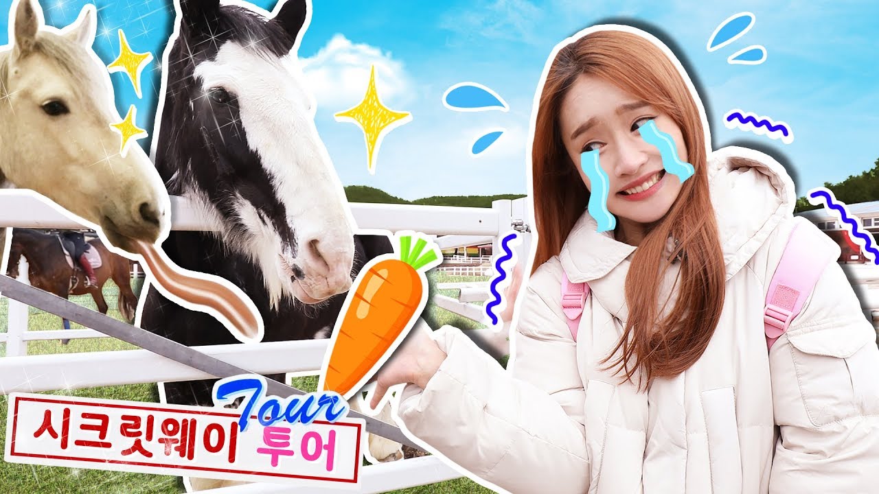 말들이 사는 집에 놀러간 지니! 렛츠런파크 시크릿웨이 포니하우스 구경놀이 - 지니
