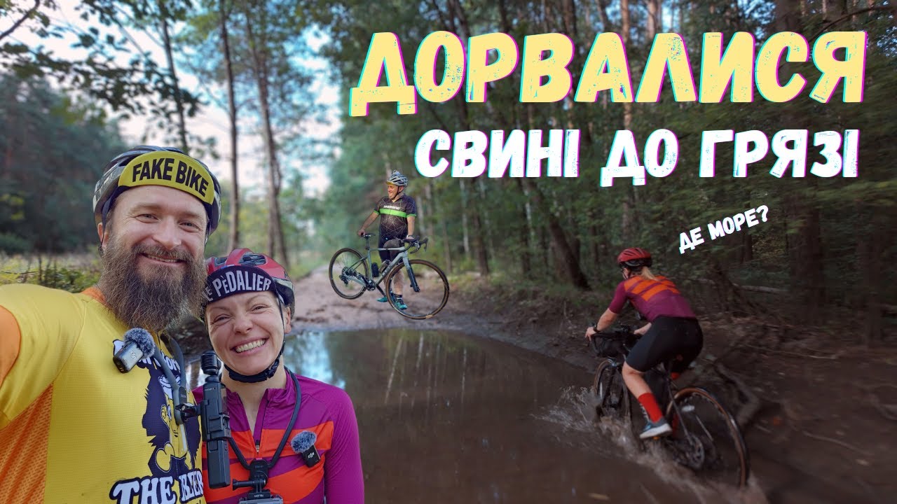 Звозив жінку на море😁 Покупались🏊 Але не там, де планували🤣 Трішки мокре кіно