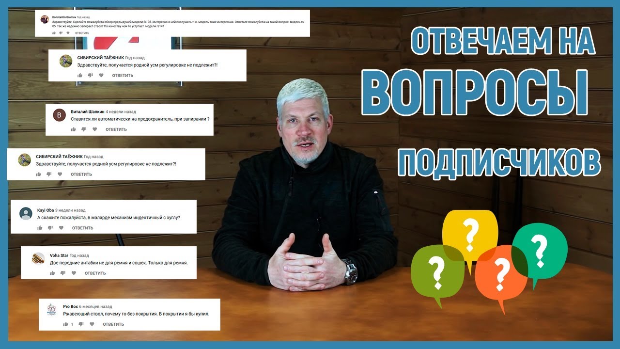 Отвечаем на вопросы. Гидромуфта Strasser RS05, УСМ CZ455, ржавеет ли CZ557. И многое другое.