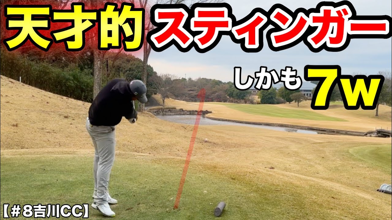 天才の低弾道。同組プロも唖然。2023ツアー本格参戦！
