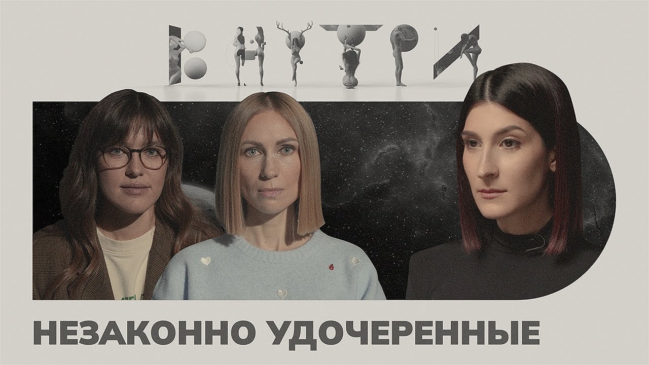 &laquo;Мне поменяли имя и дату рождения&raquo;, &mdash; как в 90-е врачи отдавали детей прямо в роддоме