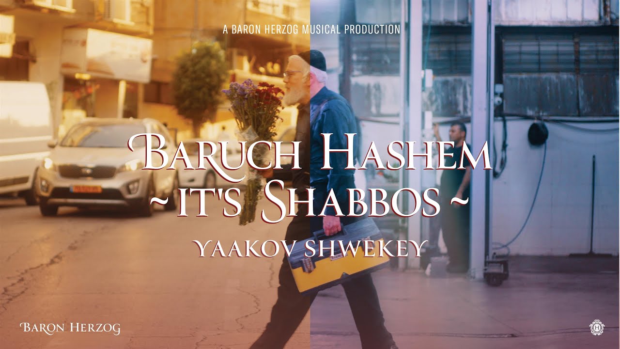 SHWEKEY - Baruch Hashem It’s Shabbos