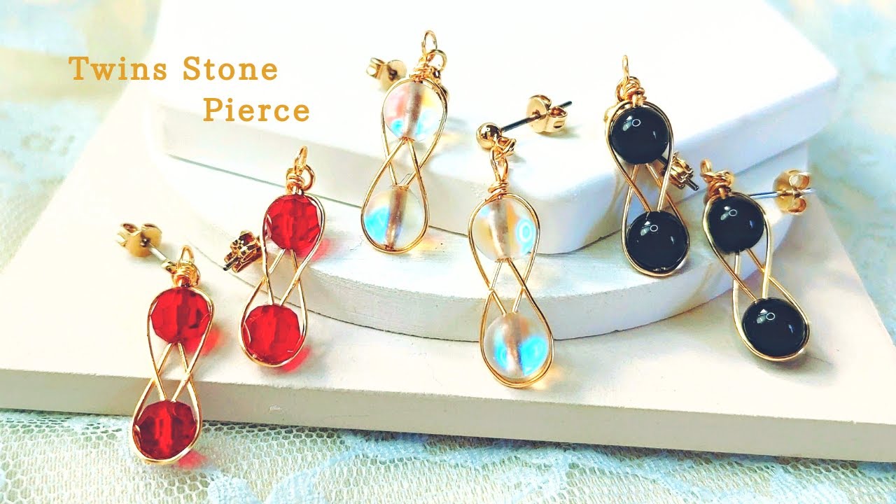 ツインズストーンピアス/ワイヤーアクセサリー/ハンドメイドアクセサリー作り方