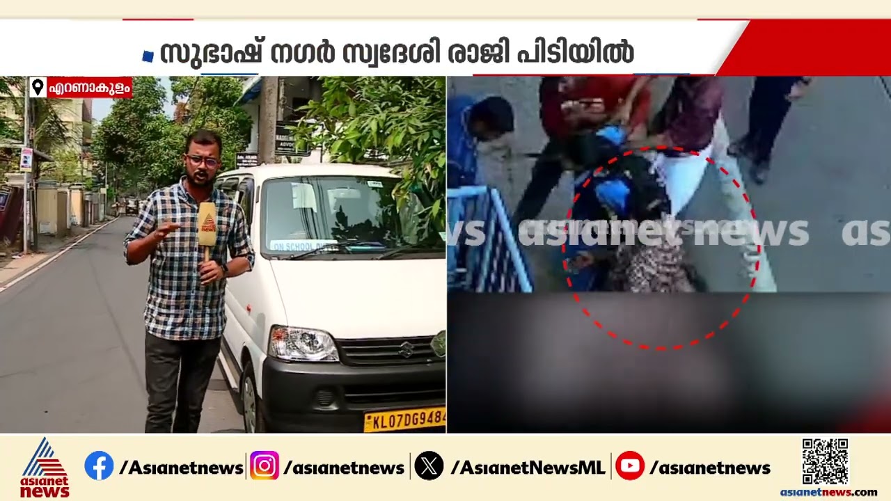 ദീക്ഷിതയെ ഇടിച്ചത് കറുത്ത കാറല്ല; എളമക്കര അപകടത്തിൽ മാരക ട്വിസ്റ്റ് | Kochi | Accident news