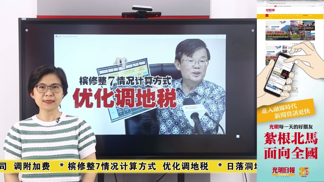 【光明新闻通】2026年3月13日夜报焦点
