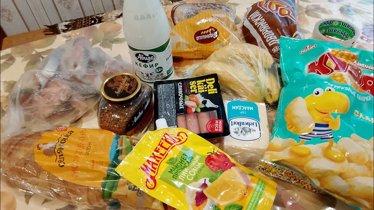 Купили две рыбы горбуши, продукты 🏡(это не реклама). 🛒🙋‍♀️
