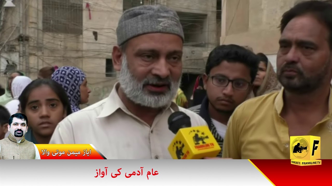 Sarjani Town KDA Flats  Pkg