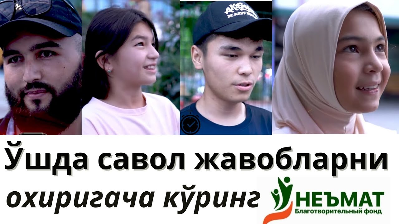 Буни кўрмасангиз бўлмайди Акбуурада Ажойиб сони. 