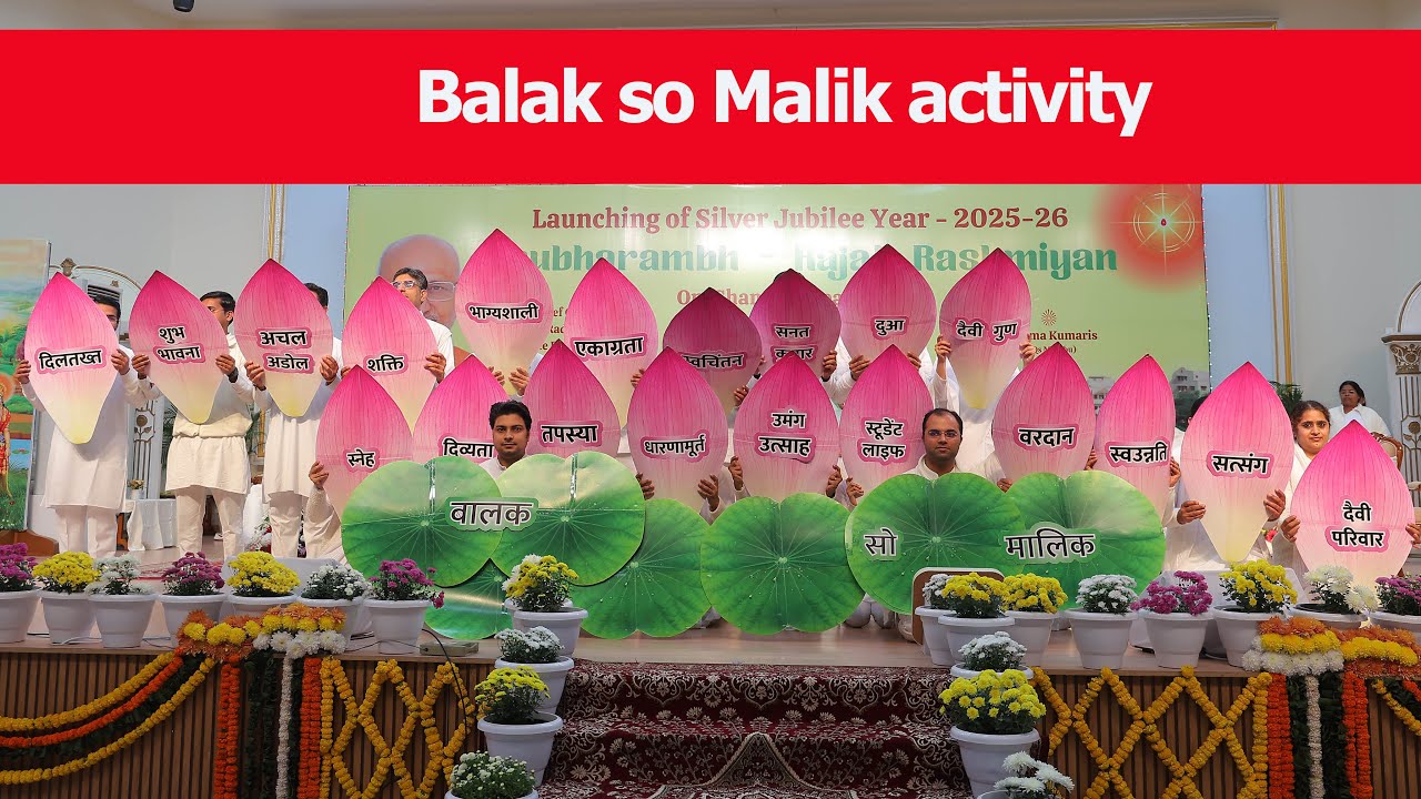 Balak so Malik activity @ 24'th Annual day Celebrations of Om Shanti Retreat Centre, Delhi 7-12-2025