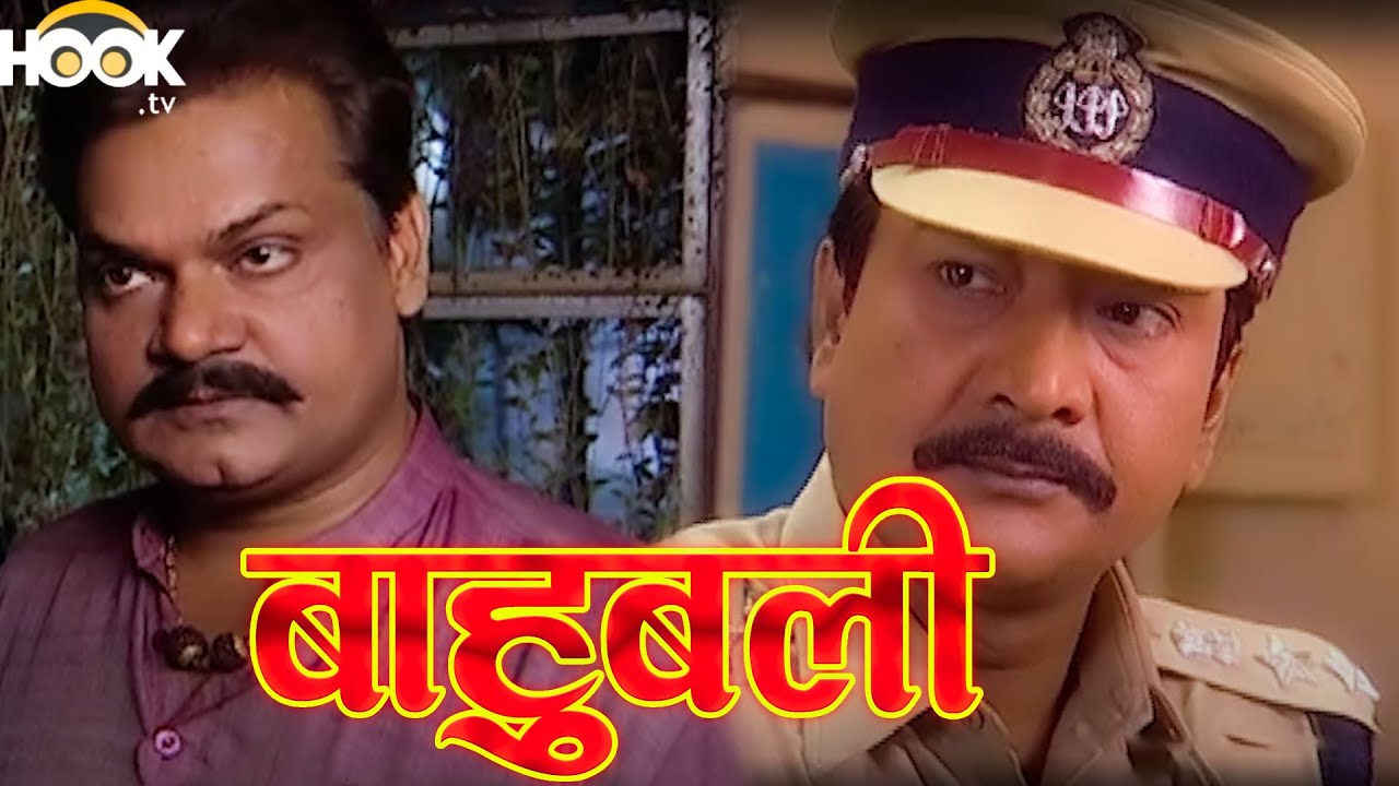 Bahubali || बाहुबली || Episode - 22 ||  बब्बन को अब पुलिस से कोई नहीं बचा सकता || Hindi Tv Serial
