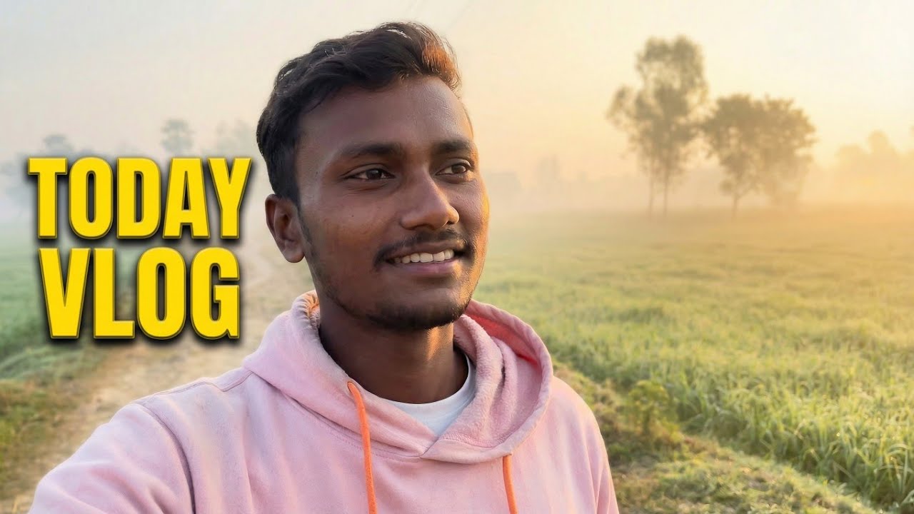सुबह की शांति | Early Morning Village Life 🌅🌾 | Daily Vlog #indianvlogger #dailyvlog 