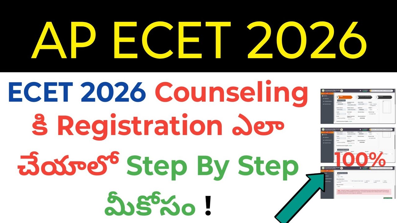 AP ECET 2026 Counseling Registration and Certificate Verification Process Guide