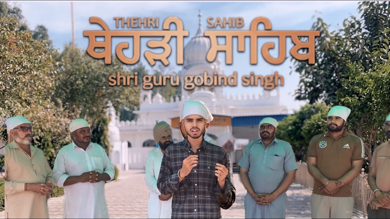 THEHRI SAHIB🙏🏻(PINDI SAHIB) shri guru gobind singh 🙏🏻 history if punjab