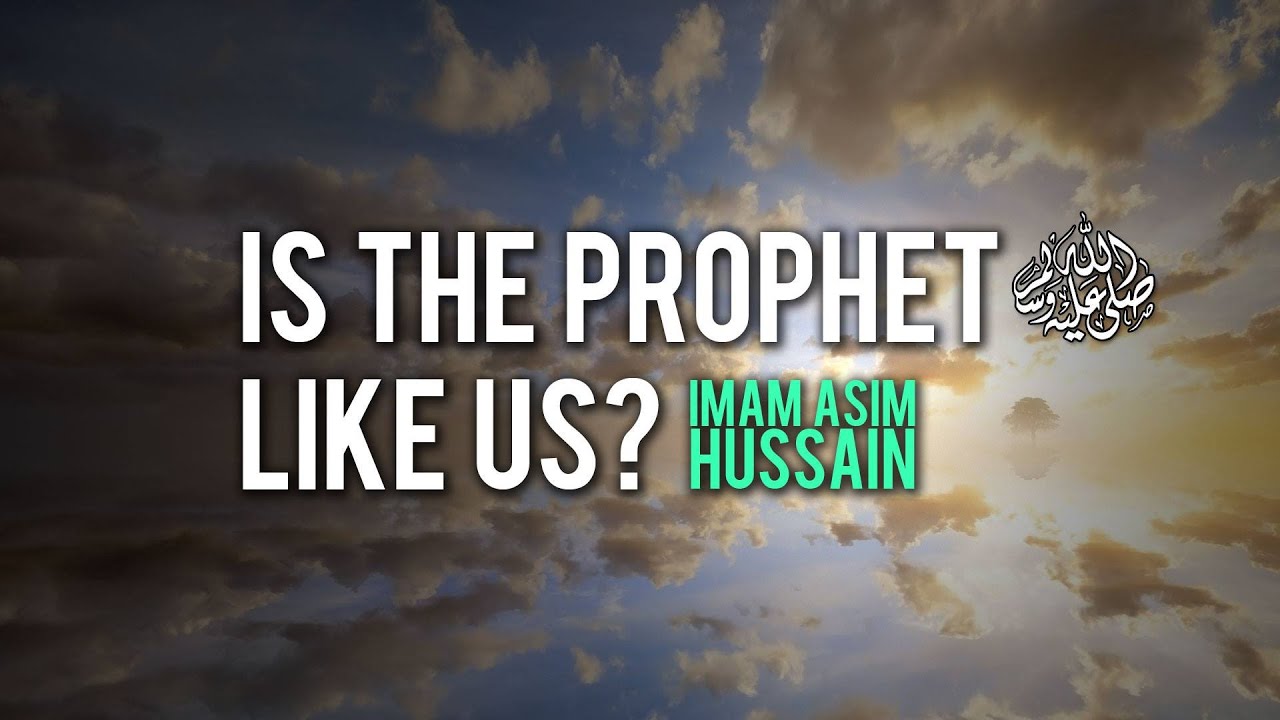 Is The Prophet ﷺ Like Us    Imam Asim Hussain