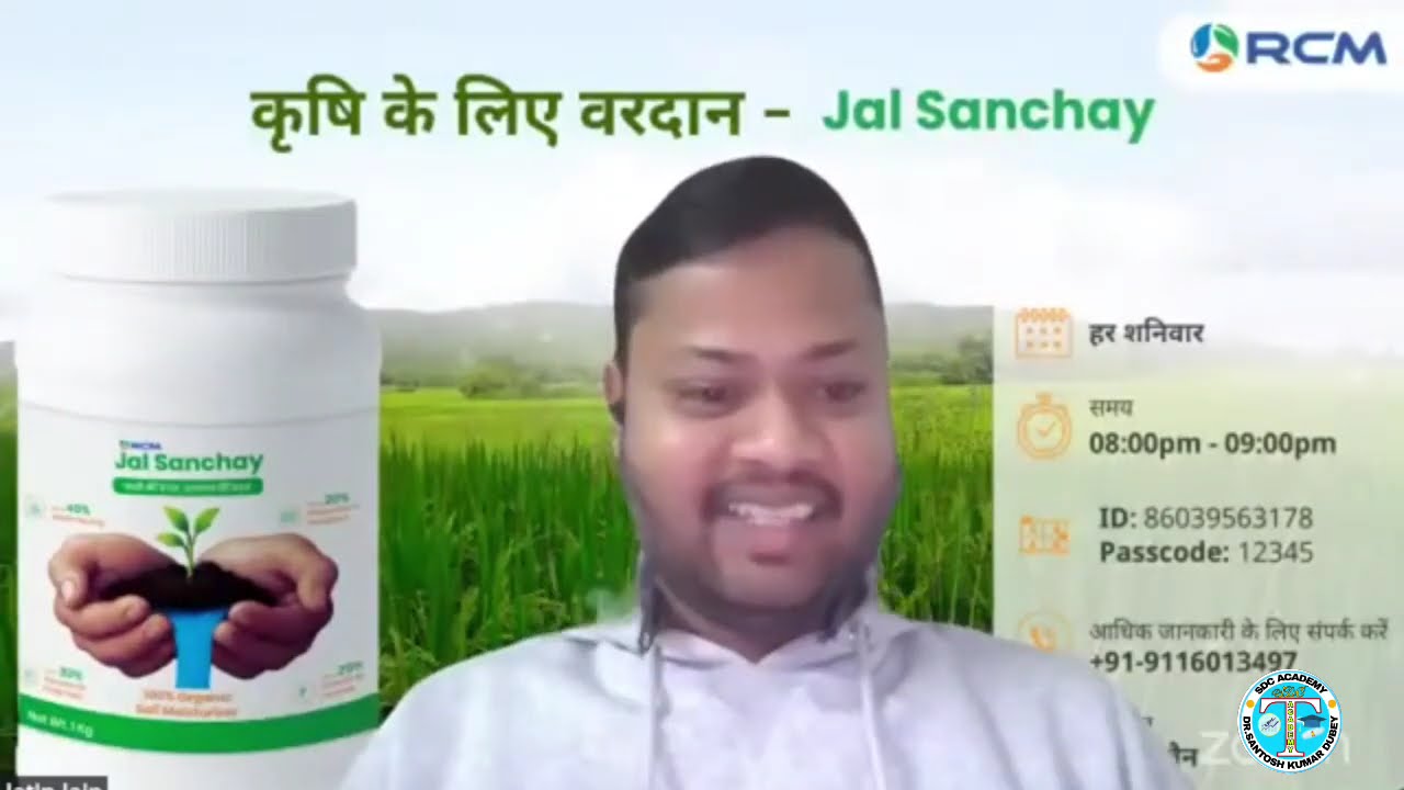 Jal Sanchay l जल संचय l कम लागत ज्यादा ऊपज कृषि वरदान  #motivation #rcmplan Soil Moisturizer 