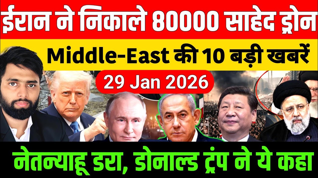 29 January 2026 | Aaj Ki 50 Sabse Badi Khabrein | Breaking News Today | Ravish Kumar PrimeTime
