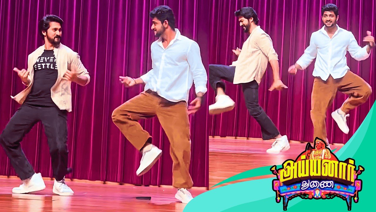 மேடையில் மரண குத்து குத்திய சேரன் பாண்டியன் 🤩 | Ayyanar Thunai Serial Cheran Pandian Kuthu Dance