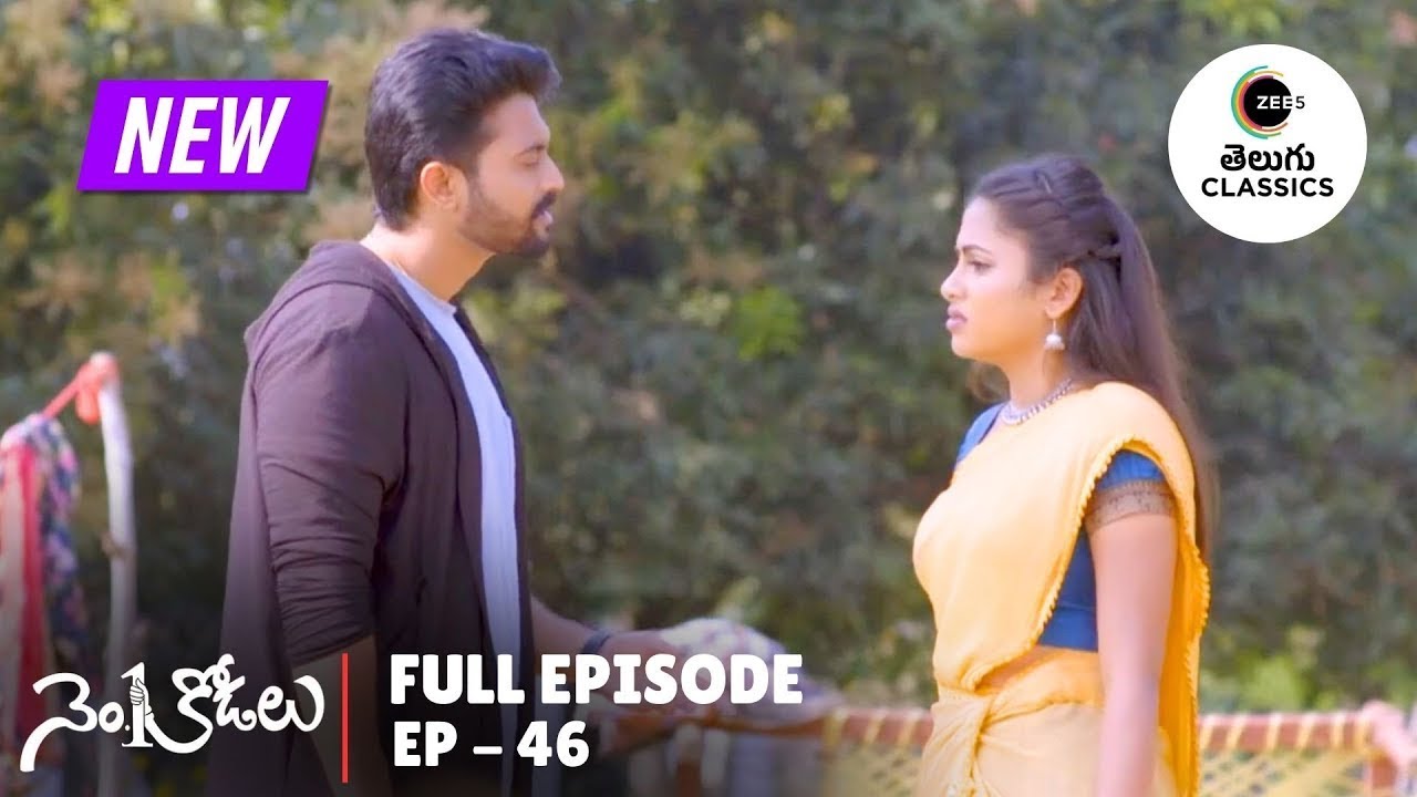 No.1 Kodalu | Full Ep. 46 | రాహుల్ సరసుతో మాట్లాడాలనే ప్రయత్నం ఫలిస్తుందా? | Zee Telugu Classics