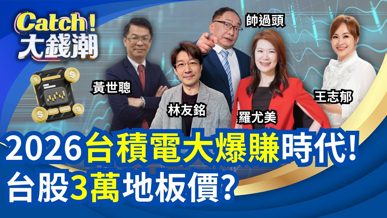 2026沒人能看見