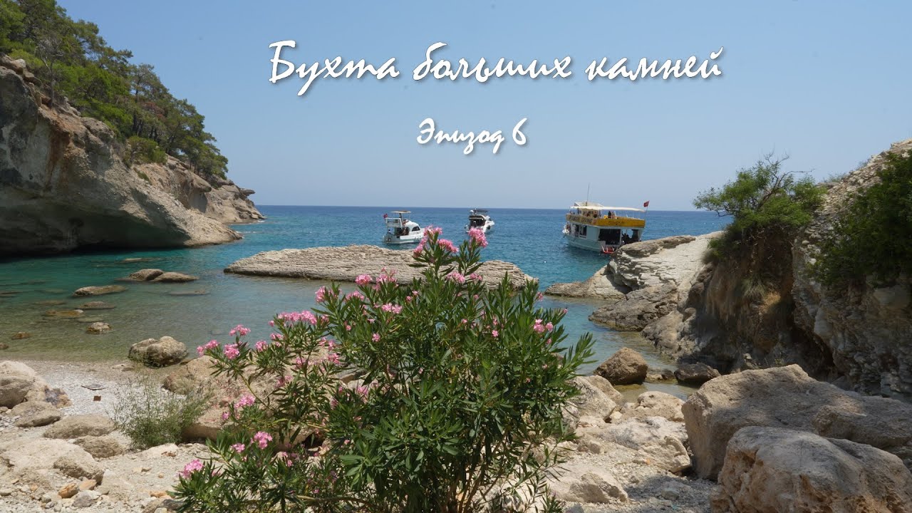 Прогулка в 