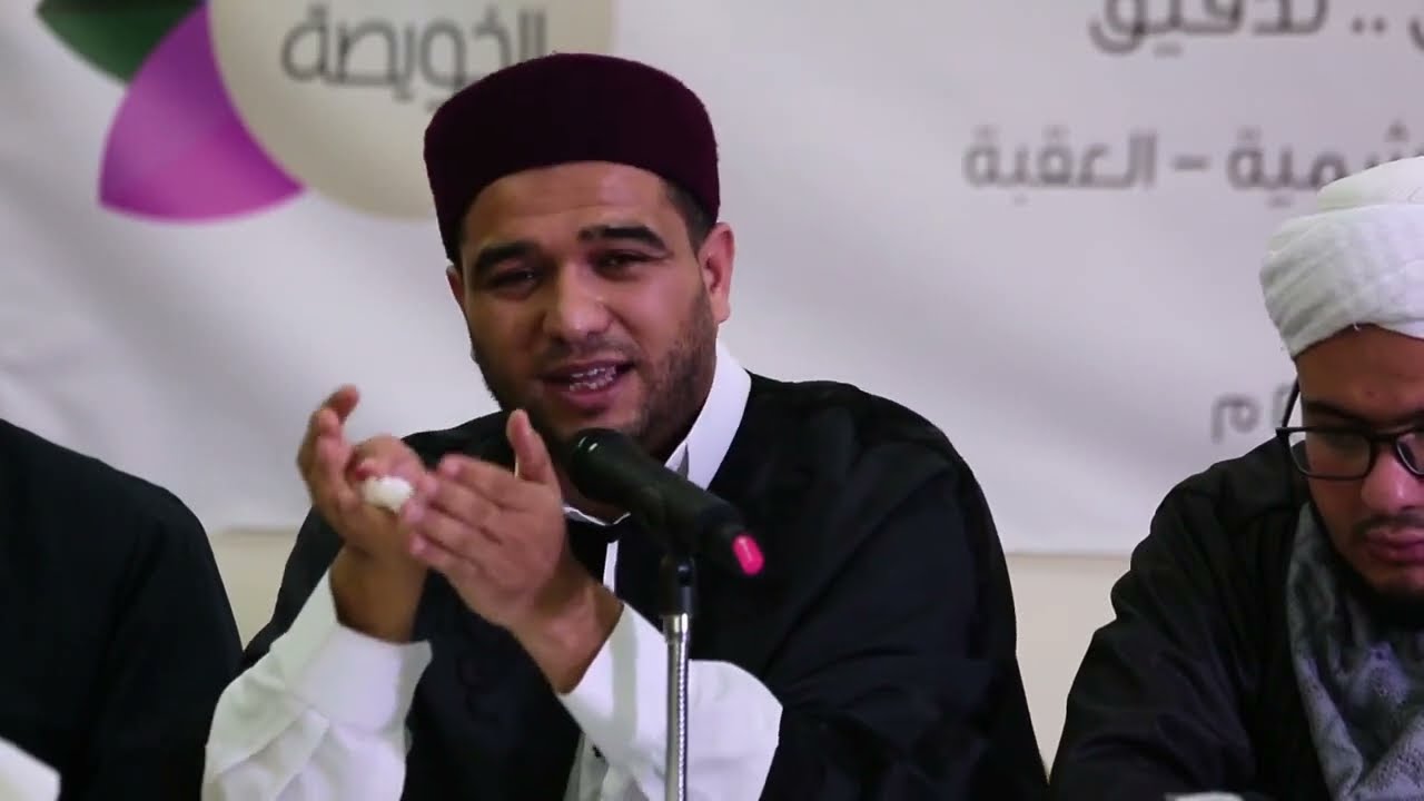 د  محمد العجيل ll عرض تجربة المناهج التعليمية في الشمال الإفريقي