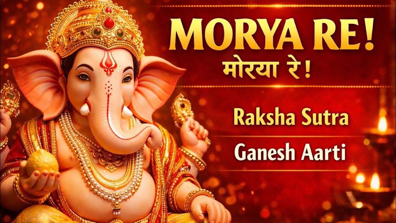 MORYA RE! | मोरया रे! | Raksha Sutra Ganesh Aarti | Ganpati Bappa Morya