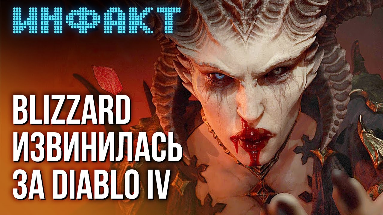 Детали PS5 PRO, Fort Solis ушла на золото, дата фильма по Borderlands, авторы Diablo 4 извинились…