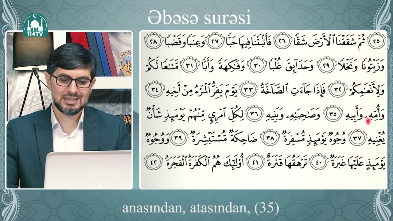 Əbəsə (عبس)surəsinin təcvidlə izahı və oxunuşu. İlkin Həsənzadə