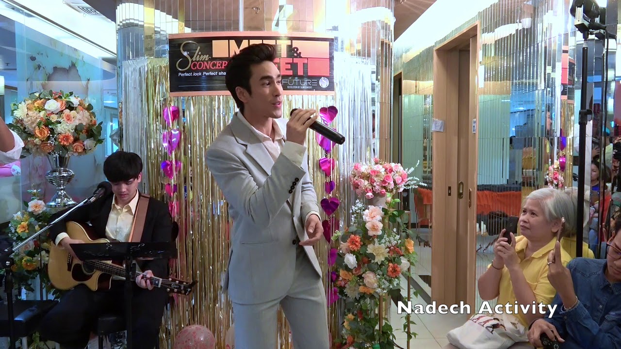 ณเดชน์ - ต้องโทษดาว | Meet and Greet Slim Concept