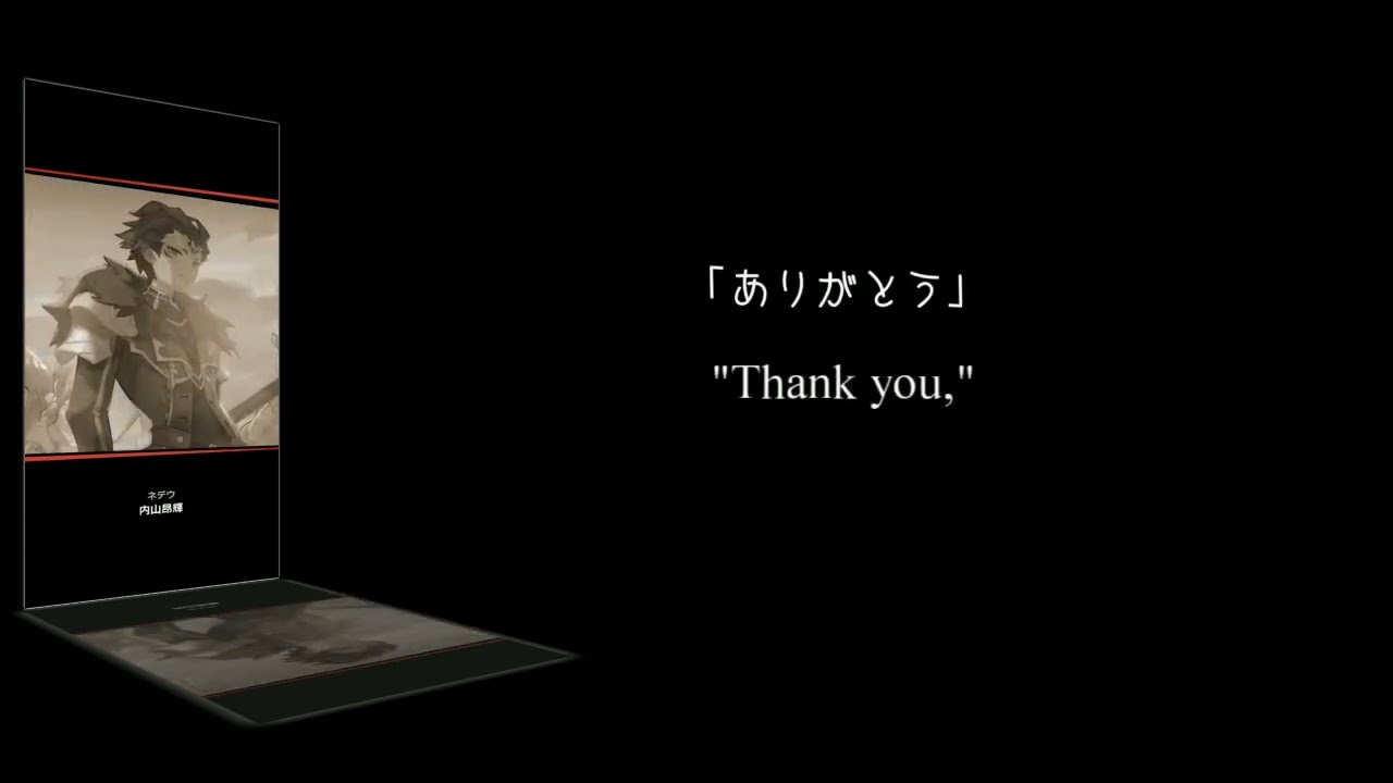 「Words to Give」歌詞付きドラガリED曲