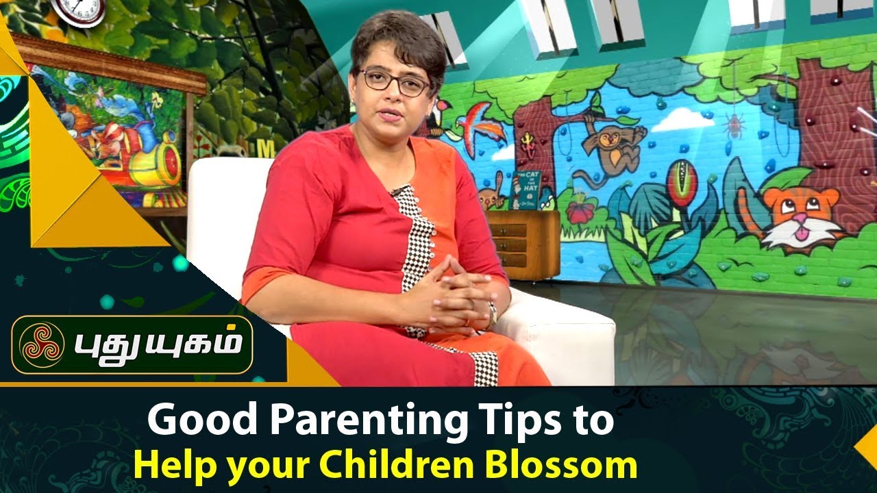 Good Parenting Tips to Help your Children Blossom | சின்னஞ் சிறு உலகம் | 01/09/2017