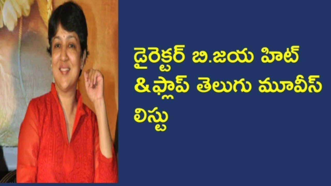 Tollywood Director 