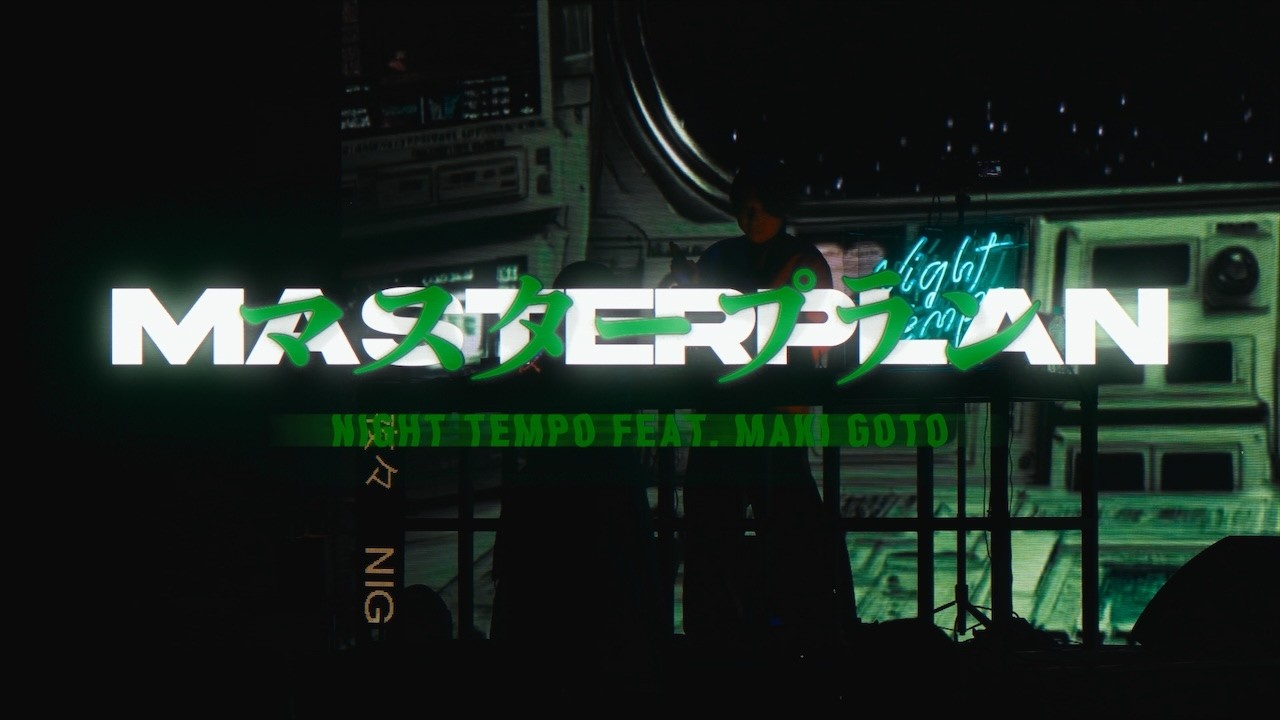 Night Tempo &ndash; Masterplan (feat. Maki Goto)【Official Music Video】