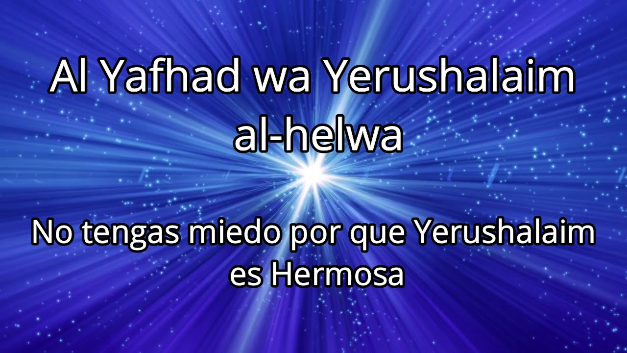 Al naharot bavel Gad elbaz Hebreo Espa&ntilde;ol