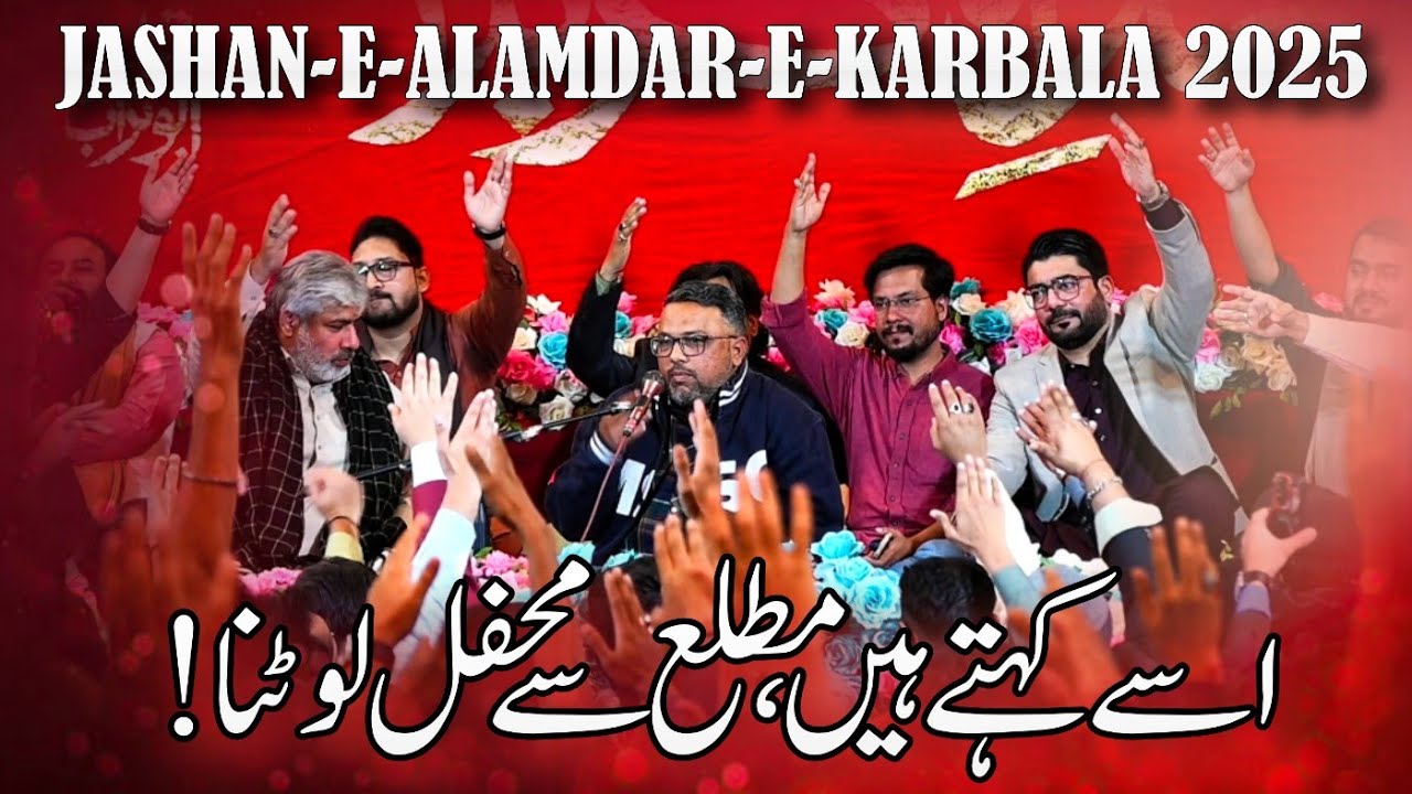 Akhtar Kaleem || Jashan e Alamdar e Karbala 2025 || 5 Shaban Sajjadia Imam Bargah Karachi