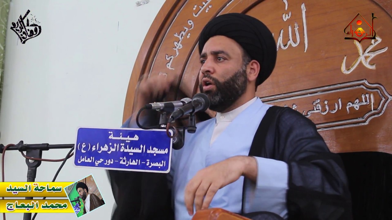 الليلة الثالثة من مجالس شهر رمضان المبارك (سماحة السيد محمد البعاج)