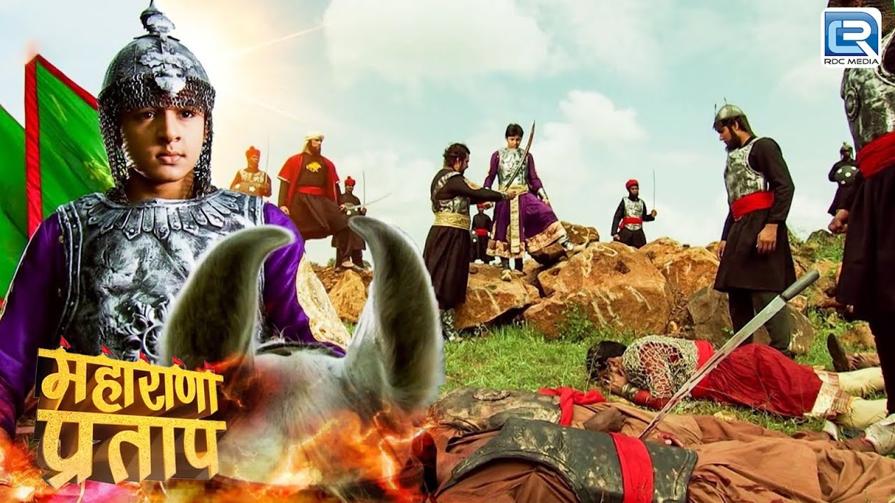 मुग़ल सरदार जलाल और हेमू के बिच हुआ महायुद्ध | Maharana Pratap | Full Episode 76