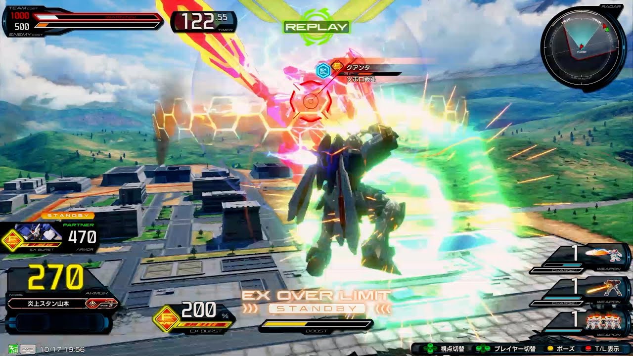 【EXVS IB】私って地走移行苦手なのよね〜【イニブ　ゴッドガンダム視点】